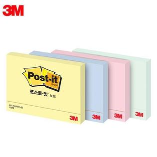  3M 일반형 657 포스트잇 _크림블루