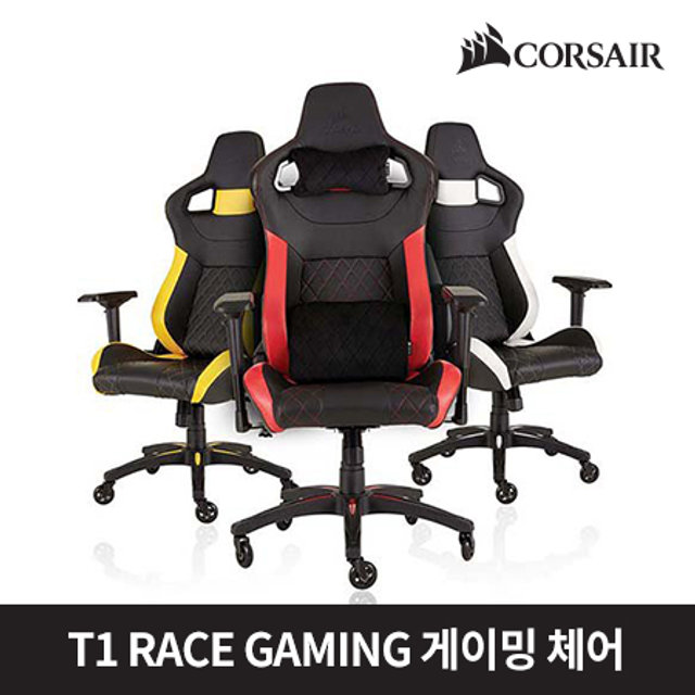  T1 RACE GAMING 게이밍 체어 [화이트/레드/옐로우]