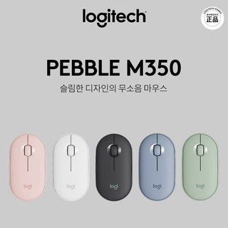 (정가 34,900원) 무소음 블루투스 마우스 Pebble M350[화이트/핑크/블랙/블루/그린][로지텍코리아정품]