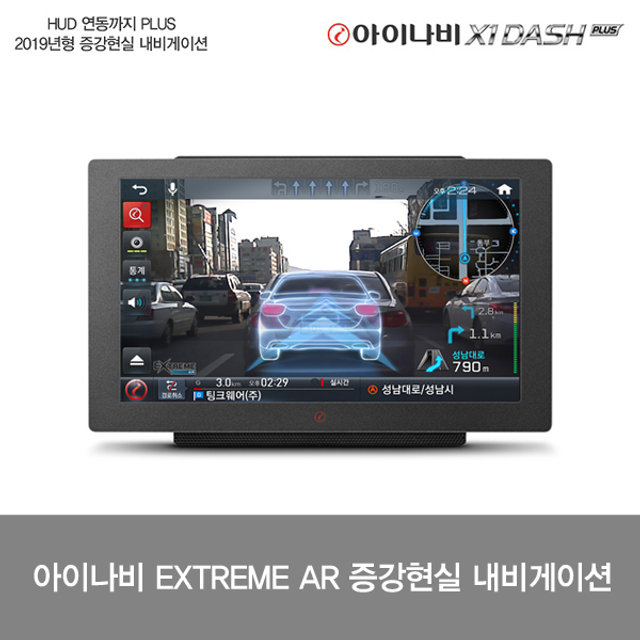 [견적가능] 아이나비 네비게이션_X1-DASH_PLUS(32GB)