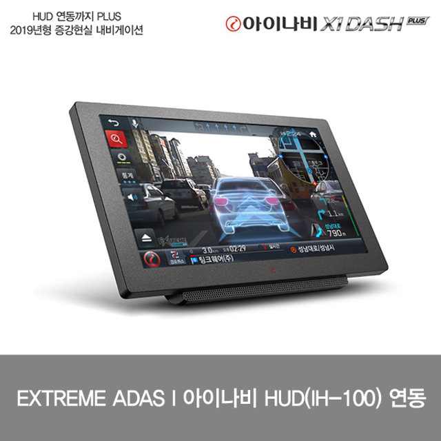 [견적가능] 아이나비 네비게이션_X1-DASH_PLUS(16GB)