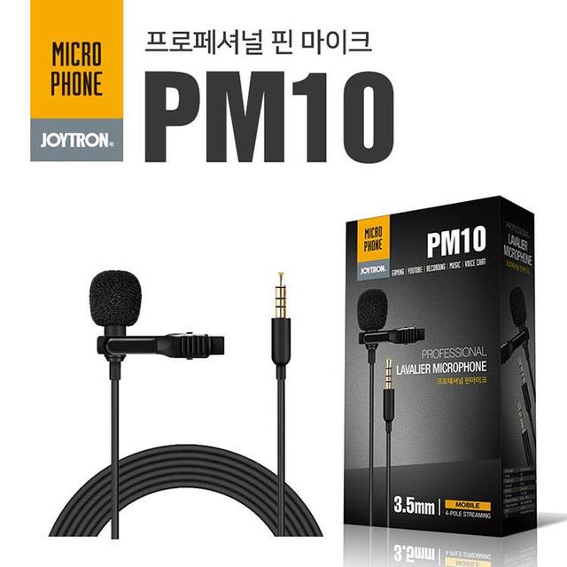 PM10 고감도 프로페셔널 핀마이크 유튜브마이크