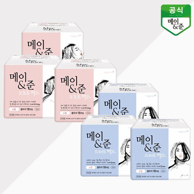 메이앤준 소프트맥스/스피드맥스 생리대 3팩