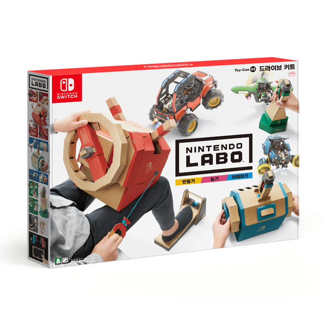 SWITCH 라보 토이콘03 [ 드라이브 키트 ]