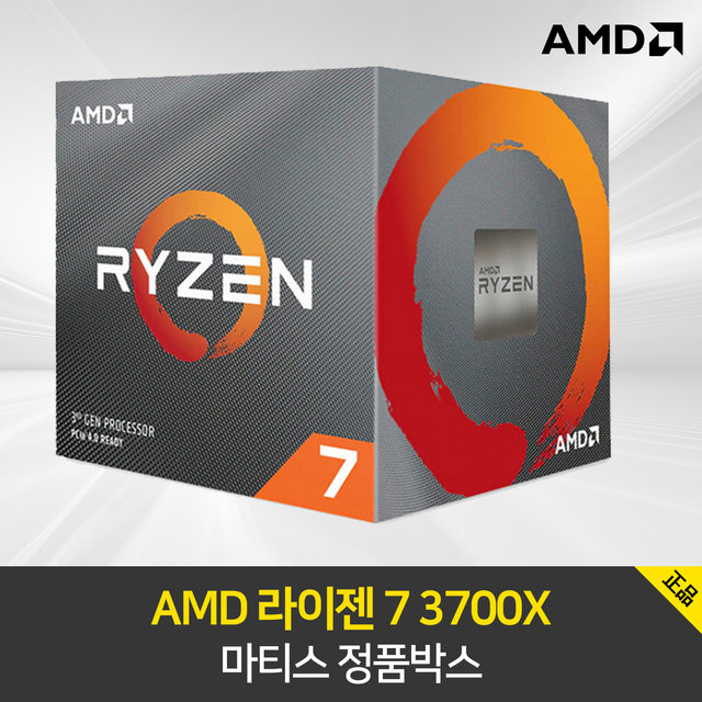[청구할인가능][공식대리점] AMD 라이젠 7 3700X 마티스 정품