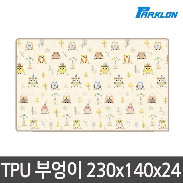 TPU 디럭스 부엉이 놀이방매트 230x140x2.4cm_265AA0