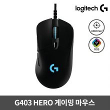 [정품]유선 게이밍 마우스 G403 HERO
