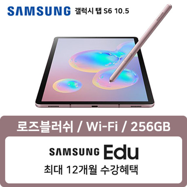 SM-T860NZNNKOO