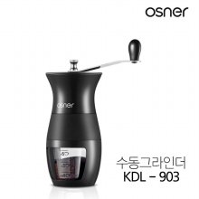 수동 커피 그라인더 KDL-903