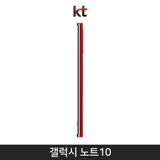[KT] 갤럭시노트10 256기가 [아우라 레드][SM-N971K]