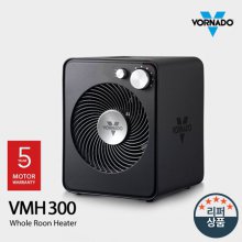 (리퍼상품) 공기순환 에어서큘레이터 히터 VMH-300(RF)