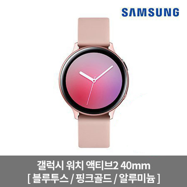 SM-R830NZDAKOO