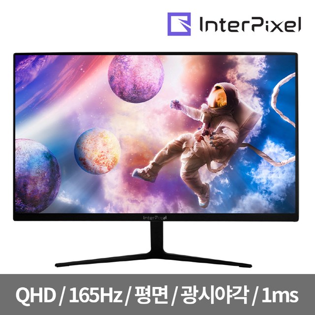 80cm QHD 무결점 평면 게이밍 모니터 IPQ3240 (VA, 165Hz)