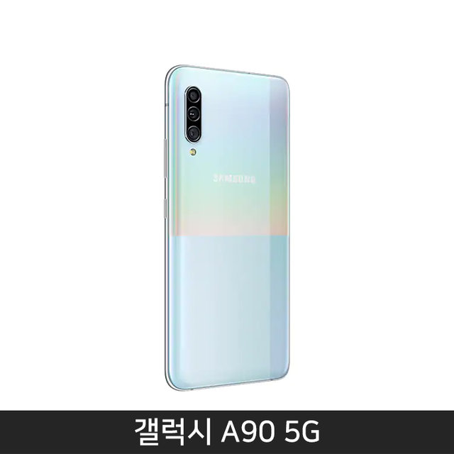 갤럭시 A90 5G [화이트]