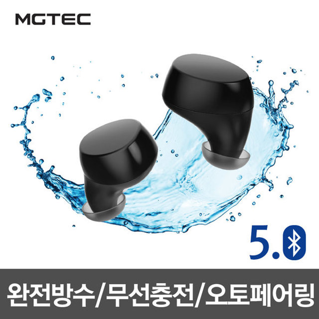 아쿠아 I7 블루투스 이어폰[블랙][AQUA_I7][완전방수]