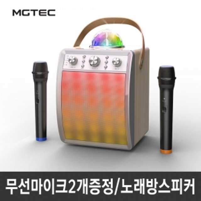 DISCO