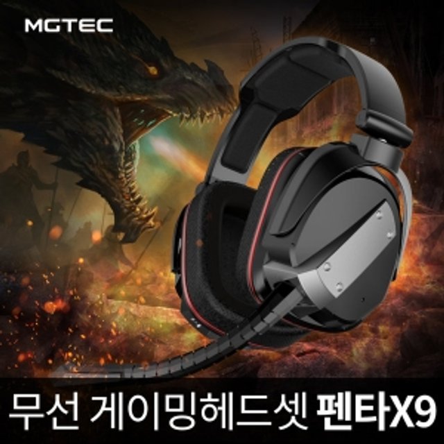 게이밍 무선헤드셋[블랙][PENTA X9]