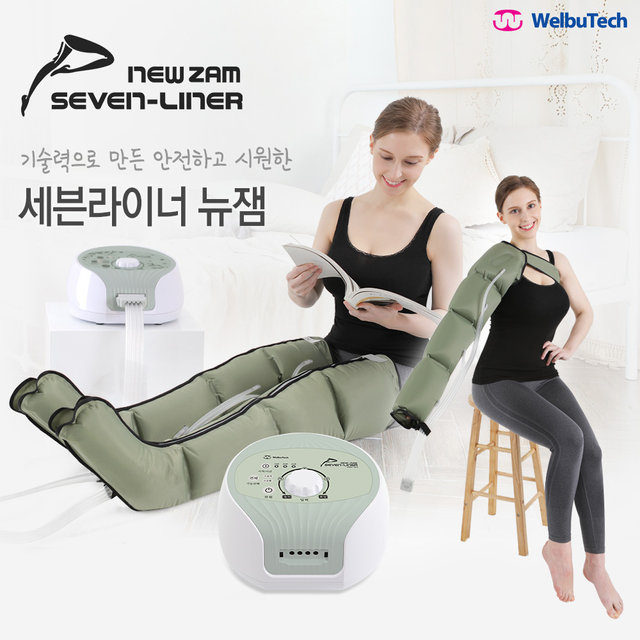 뉴잼 WBM-50G + 팔커프 포함(NEW-ZAM+ARM)