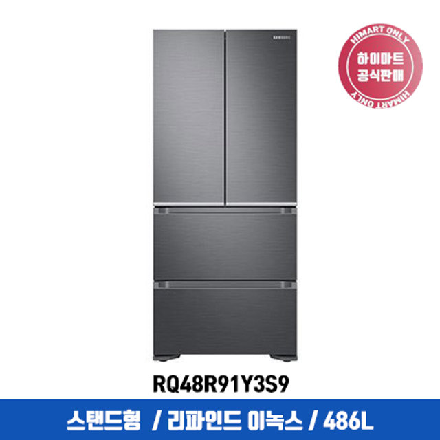 김치냉장고 RQ48R91Y3S9 (486L / 리파인드 이녹스)