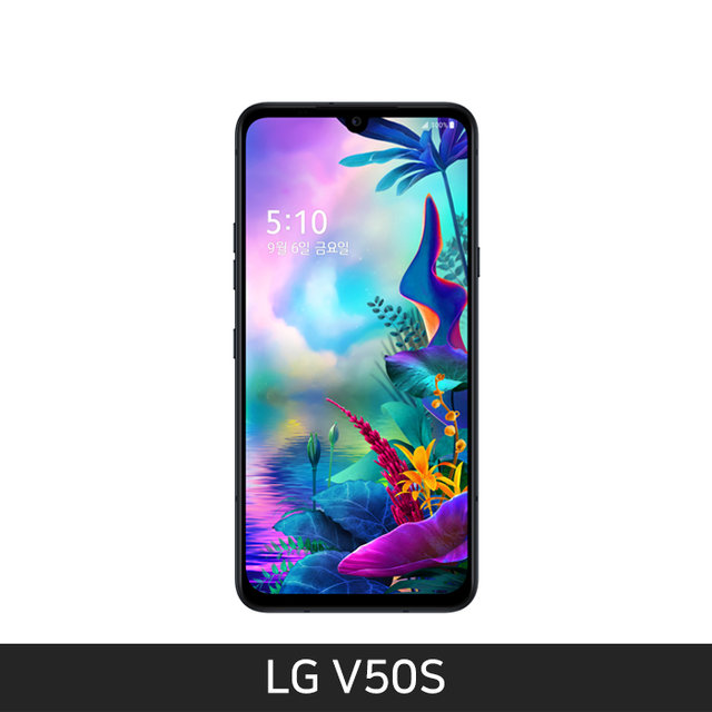 [자급제/공기계] LG V50S ThinQ [LM-V510N]