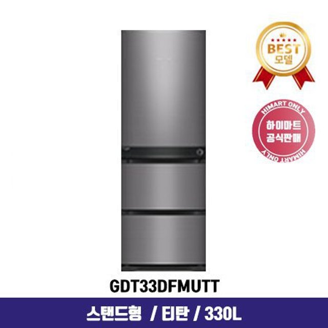 스탠드형 김치냉장고 GDT33DFMUTT (330L, 티탄)