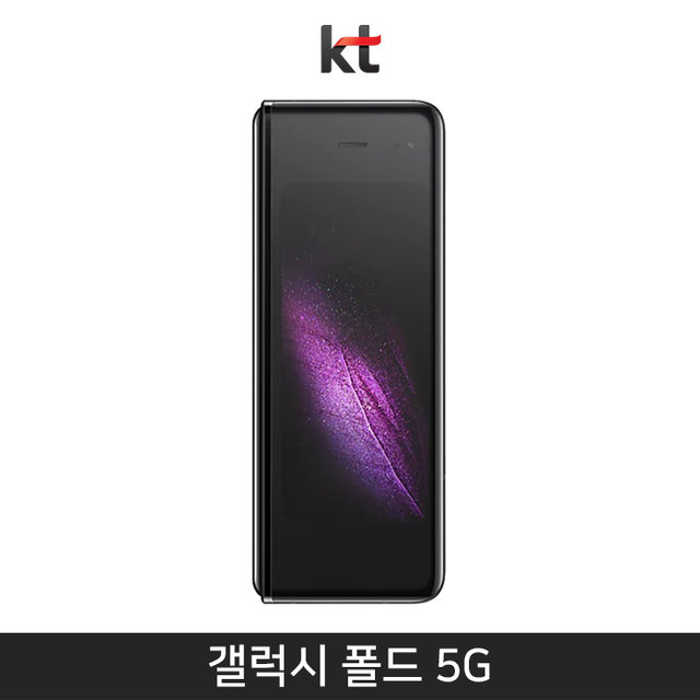 [KT] 갤럭시 폴드 5G 512기가 [코스모스 블랙][SM-F907K]