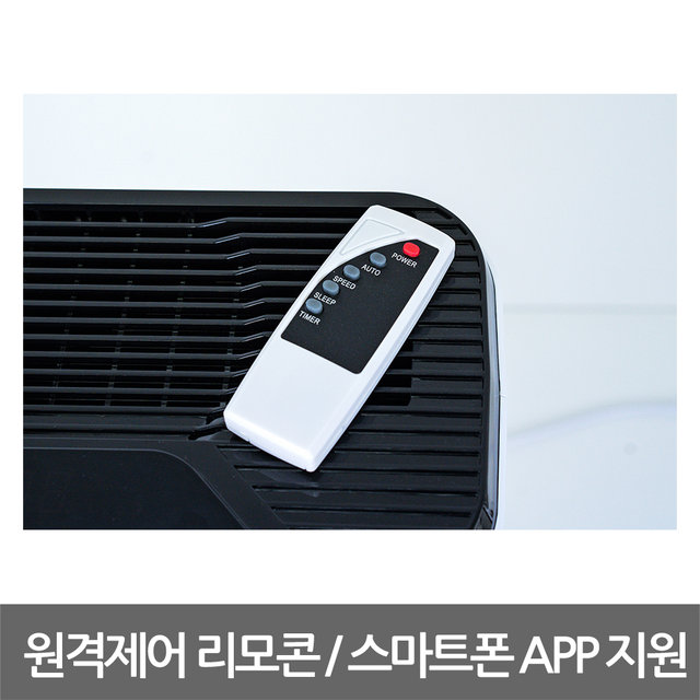 큐니케어 AIRQ-100 H13 헤파필터 공기청정기
