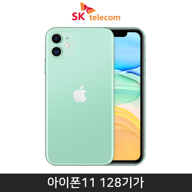 [SKT] 아이폰11, 128GB, 그린