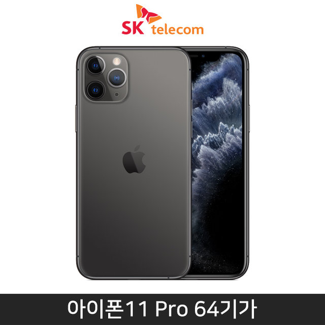 [SKT] 아이폰11 Pro, 64GB, 스페이스그레이
