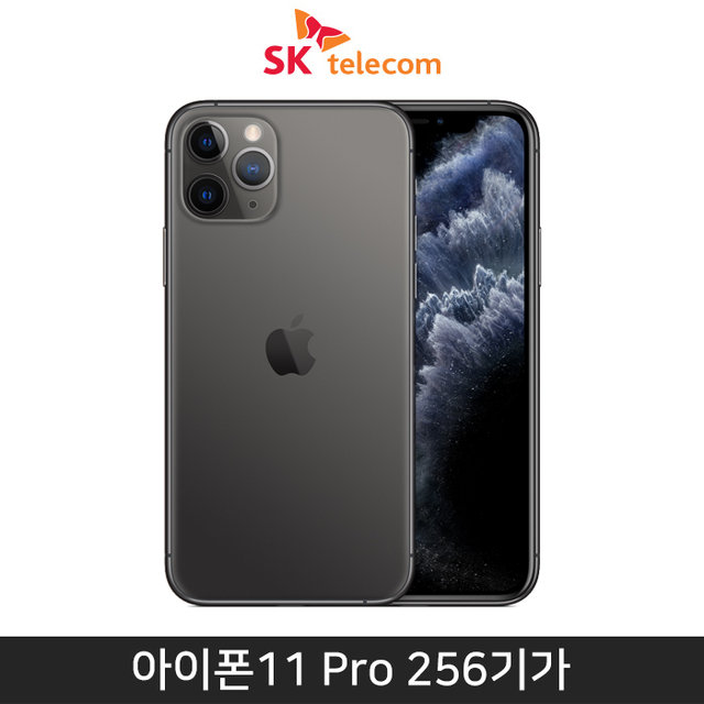 [SKT] 아이폰11 Pro, 256GB, 스페이스그레이