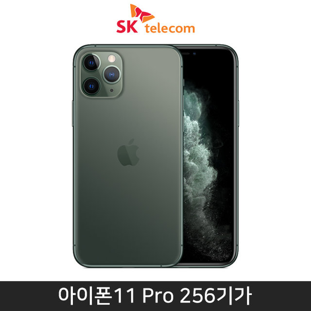[SKT] 아이폰11 Pro, 256GB, 미드나이트그린