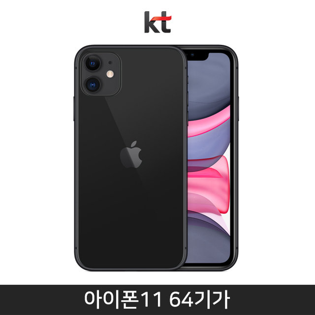 [KT] 아이폰11 64GB [블랙][AIP11-64]