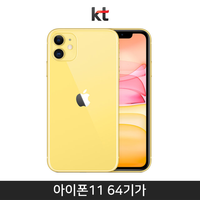 [KT] 아이폰11 64GB [옐로우][AIP11-64]