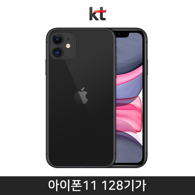[KT] 아이폰11, 128GB, 블랙