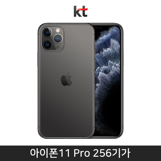 [KT] 아이폰11 Pro 256GB [스페이스그레이][AIP11P-256]