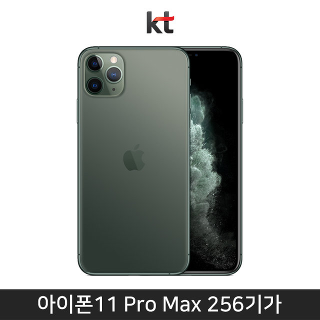 [KT] 아이폰11 Pro Max, 256GB, 미드나이트그린