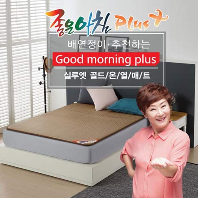  한일의료기 배연정 전기매트실루엣골드 더블 전자파NO