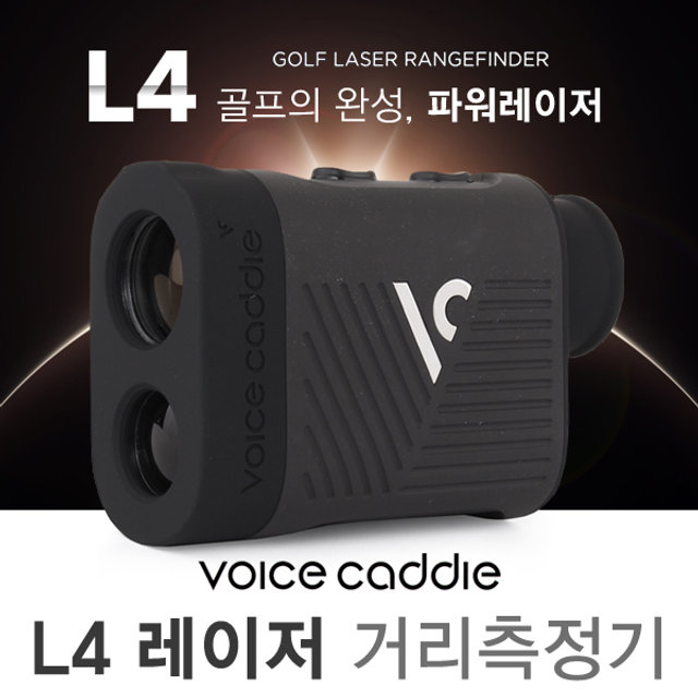 [2018년신제품]보이스캐디 L4 파워 레이저 거리측정기[6배광학렌즈/높이보정/졸트알림/고성능부스터]
