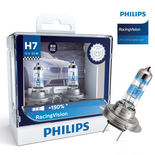 필립스 레이싱비전_ H7 150% 더 밝게