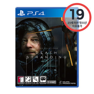PS4 데스 스트랜딩
