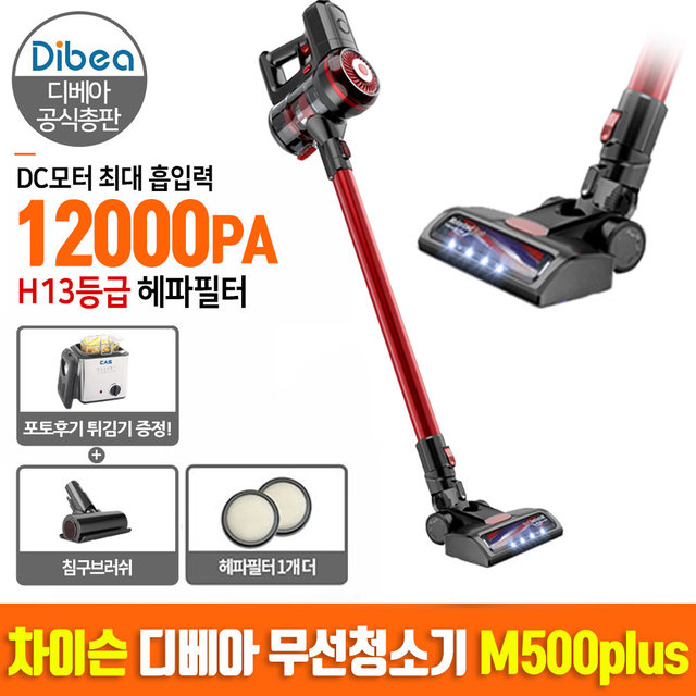 차이슨 무선 청소기/로봇 청소기