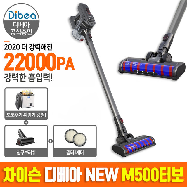 차이슨 무선 청소기/로봇 청소기