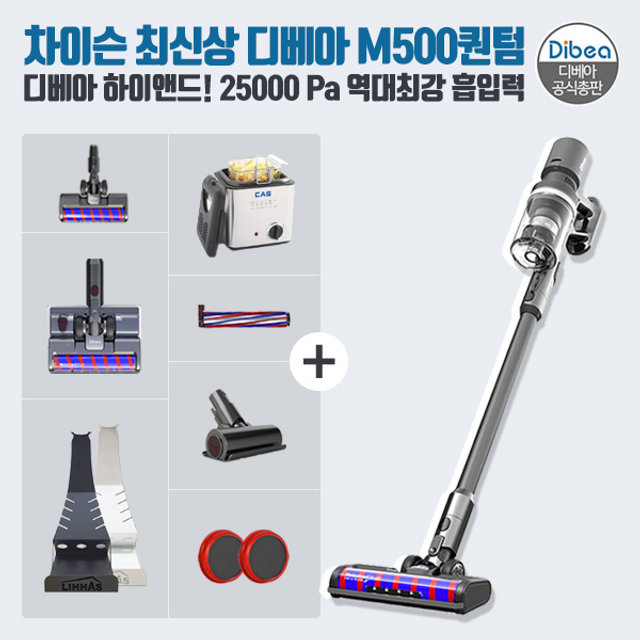 차이슨 무선 청소기/로봇 청소기