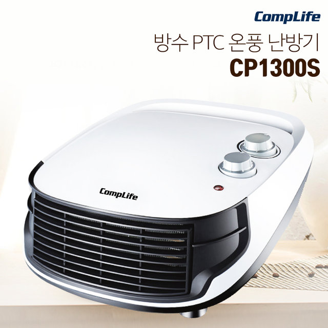 욕실온풍기 PTC히터 방수 자동온도센서 CP1300S
