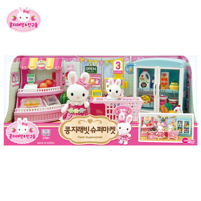 콩지래빗슈퍼마켓