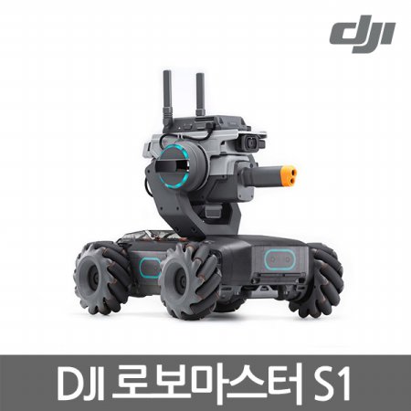 DJI Robomaster S1 로보마스터