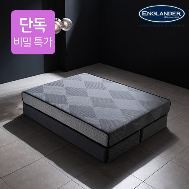 [비밀특가]그레이 호텔 메모리폼 매트Q