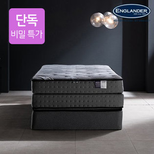 [비밀특가]그레이 호텔 독립형 투매트SS
