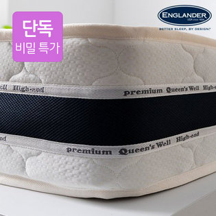 [비밀특가]지니 롤팩 7존 독립스프링 매트리스(슈퍼싱글)