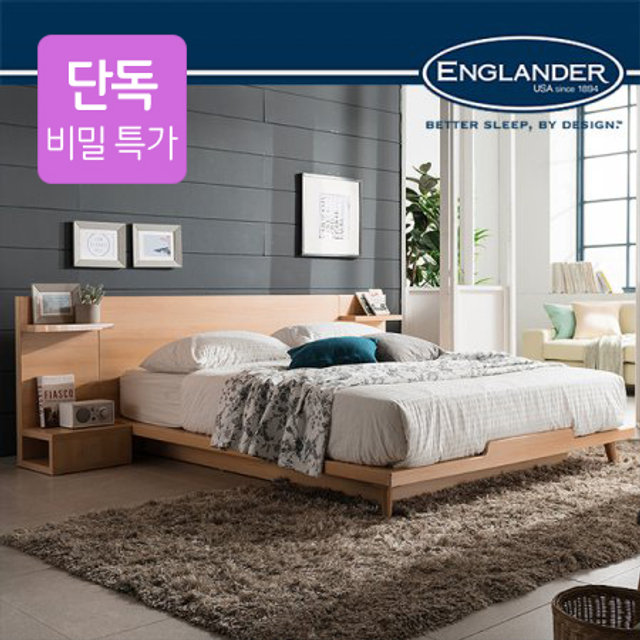 [비밀특가]스미스 평상형 침대(NEW E호텔 양모 7존 독립매트SS